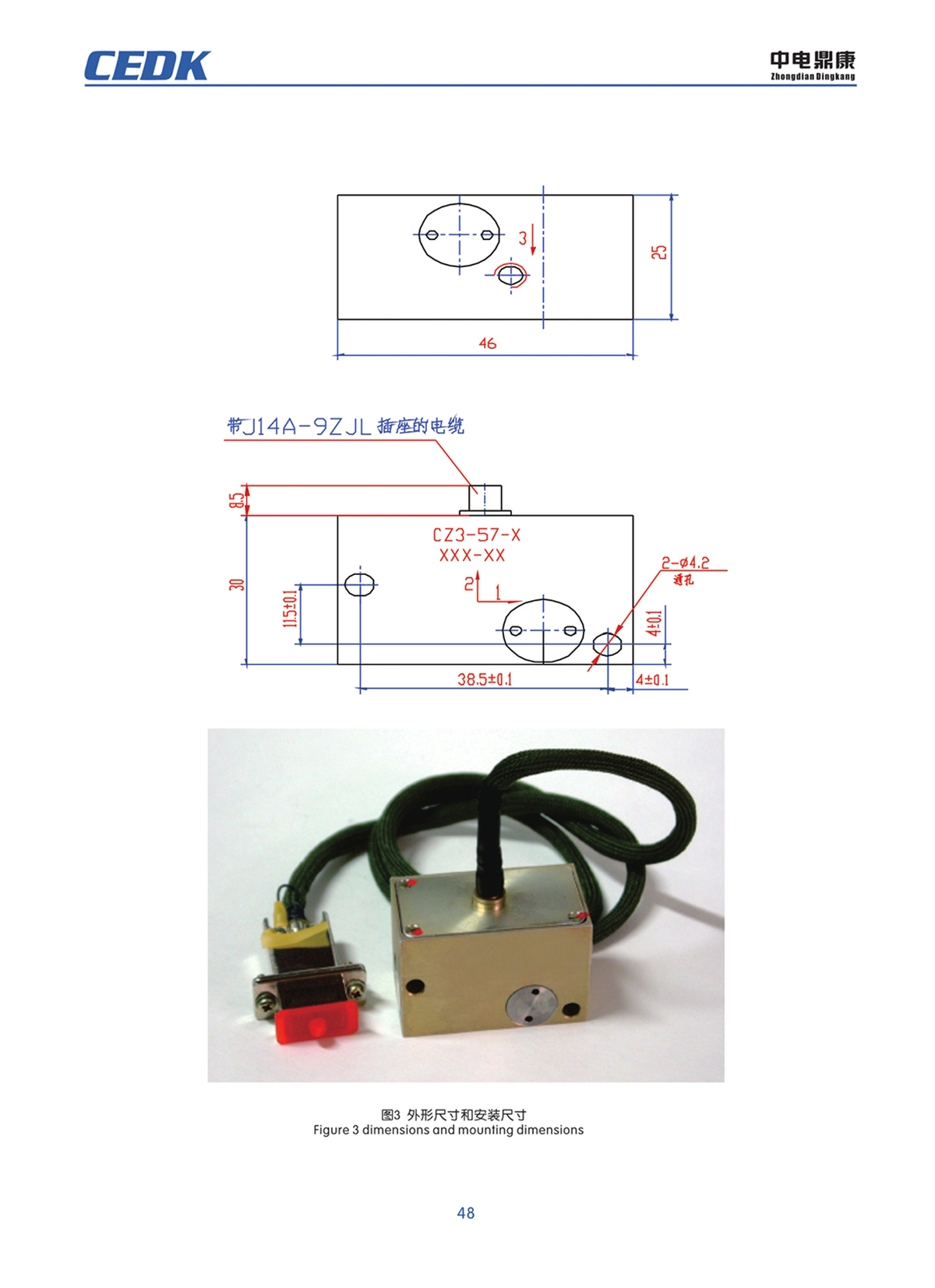 中电鼎康（天长）科技有限公司-军用传感器n0047.jpg